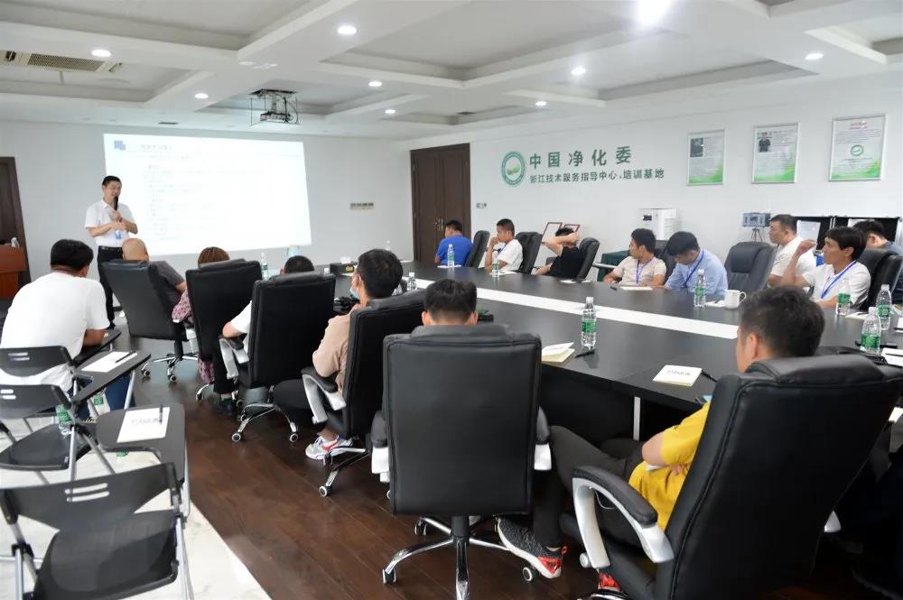 2020年第六期“除醛技術(shù)交流峰會(huì)”圓滿結(jié)束 2020年第六期“除醛技術(shù)交流峰會(huì)”圓滿結(jié)束