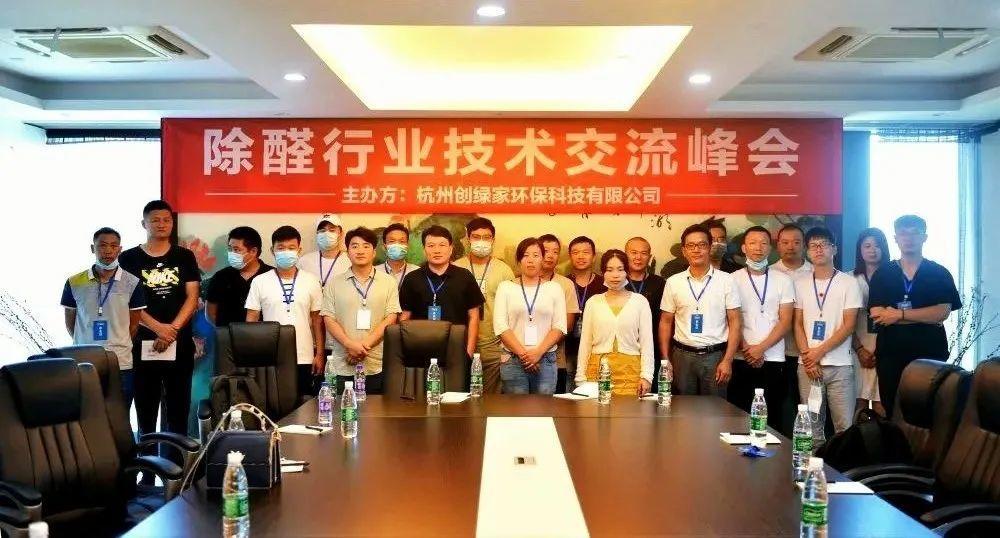 吾志所向，一往無前 | 創(chuàng)綠家2020年大事記