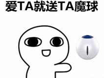 生命中的那個TA，愛到天旋地轉、天昏地暗都不如實際的送TA一個……