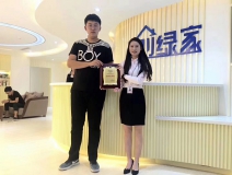 熱烈祝賀閔總、楊總簽約創(chuàng)綠家鶴崗市區(qū)級代理!