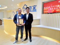 熱烈祝賀侯總簽約創(chuàng)綠家宜賓市區(qū)級(jí)代理！