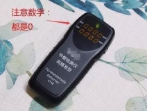 我買了一個甲醛檢測儀,吹口氣后發現原來我才是“地表最強”污染源!