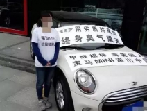 30萬買的MINI竟甲醛超標異味重,除甲醛成為了買車后的首要動作