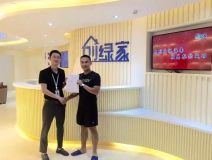 熱烈祝賀海口殷總成功加入創(chuàng)綠家!