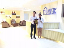 熱烈祝賀重慶渝北譚總、段總簽約創綠家！