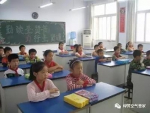 《中小學教室空氣質(zhì)量規(guī)范》正式批準發(fā)布!