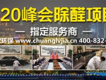 室內(nèi)空氣凈化行業(yè)怎么樣?