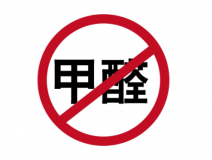 裝修后除甲醛容易陷入哪些誤區？