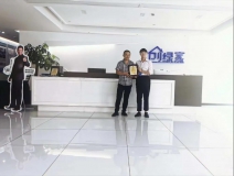 熱烈祝賀董總簽約創(chuàng)綠家浙江省區(qū)級(jí)代理!