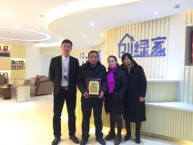 熱烈祝賀王總、葉總夫婦簽約創綠家湖北省縣級市代理！