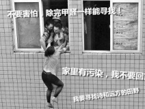 不除甲醛怎么尋找詩和遠方的田野,只能關注生活的茍且