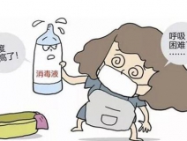 室內殺菌消毒該采用什么方法?