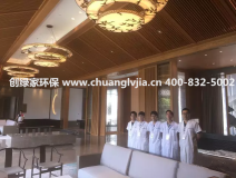 加盟創綠家怎么樣？