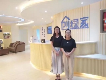 熱烈祝賀敦煌馬總成功加入創(chuàng)綠家!