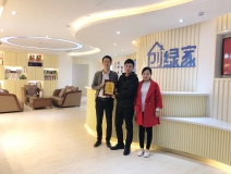 熱烈祝賀王總夫婦簽約創(chuàng)綠家內(nèi)江市區(qū)級(jí)代理！