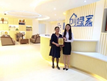 熱烈祝賀荊總簽約創綠家上海市區級代理!