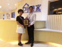 熱烈祝賀嚴(yán)總簽約創(chuàng)綠家畢節(jié)市縣級代理!