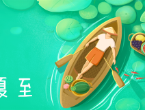 夏至高溫預警!消暑養生秘笈了解一下?