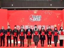 溫暖困難群體、關愛留杭人員,創綠家積極參與“為年夜飯添道菜”慈善項目