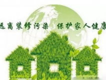 甲醛檢測的方法有哪些?