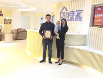 熱烈祝賀陸總簽約創(chuàng)綠家浙江省縣級代理!