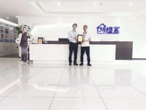 熱烈祝賀嚴(yán)總簽約創(chuàng)綠家江西省贛州市區(qū)級(jí)代理!