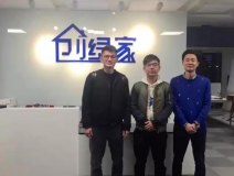 熱烈祝賀溫州鹿城區(qū)陳總、李總成功加入創(chuàng)綠家!