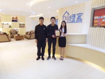 熱烈祝賀馬總、張總簽約創(chuàng)綠家亳州縣級(jí)代理！