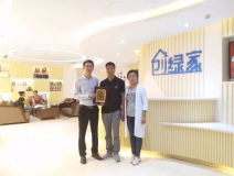 熱烈祝賀哈密伊州王總簽約創綠家！