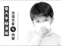 光觸媒能有什么效果呢?