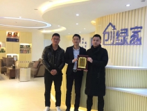 熱烈祝賀周總、楊總簽約創(chuàng)綠家海南省市級代理!
