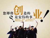 什么創(chuàng)業(yè)投資項(xiàng)目好?除甲醛加盟好嗎?室內(nèi)除甲醛投資哪一品牌公司前景好?