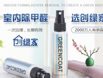 辦公室除甲醛多少錢,幾款光觸媒產(chǎn)品讓大家心里有底