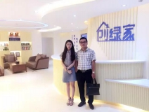 熱烈祝賀啟東施總成功加入創(chuàng)綠家!