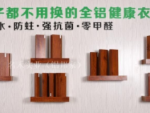 涼席甲醛超標?天一熱,我不就成了甲醛桑拿鐵板燒?