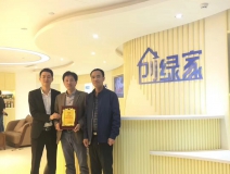 熱烈祝賀王總、葛總簽約創(chuàng)綠家蘇州市區(qū)級代理！
