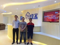 熱烈祝賀惠州溫總、朱總成功加入創綠家！