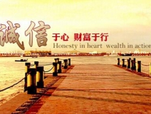 加盟除甲醛的經(jīng)營(yíng)技巧有哪些?致富路上的成功小貼士