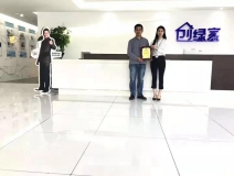 熱烈祝賀惠總簽約創綠家哈爾濱市區級代理!