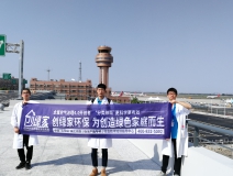 溫州機場T2航站樓啟用了,它憑什么讓旅客們連連稱贊?