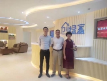 熱烈祝賀瑞金曾總成功加入創(chuàng)綠家!