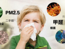 甲醛治理，兒童將是最大受益者