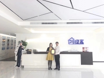 熱烈祝賀陳總、王總夫婦簽約創綠家青海省市級代理!