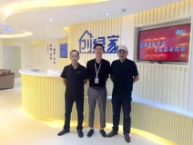 熱烈祝賀重慶兩江新區(qū)李總成功加入創(chuàng)綠家!