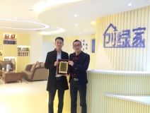熱烈祝賀賀總簽約創(chuàng)綠家陜西省區(qū)級(jí)代理！