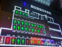 車站智慧公廁怎么建設？