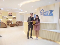 熱烈祝賀錢總簽約創(chuàng)綠家浙江省縣級(jí)市代理！