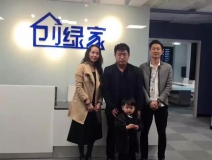 熱烈祝賀萊陽王總夫婦成功加入創(chuàng)綠家!