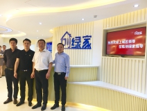 熱烈歡迎杭州上城區領導一行蒞臨我司指導!