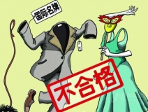 衣服中有甲醛嗎?進口衣服,進口的或許不止服裝,還有甲醛!